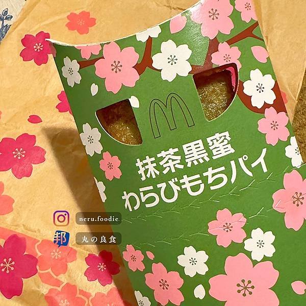 マクドナルド 日本麥當勞春季新品✨  @neru.foodi