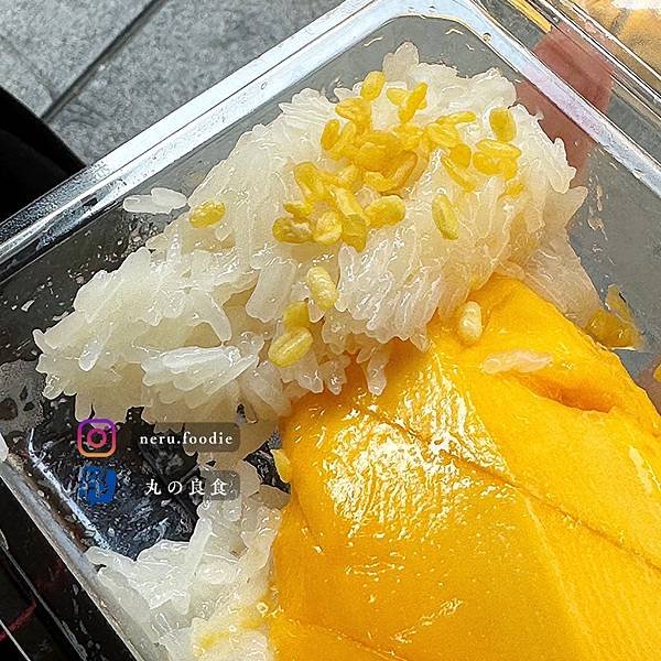 Mae Varee Sweet Sticky Rice wi