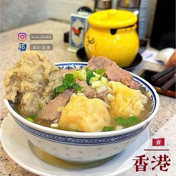 沾仔記｜香港旅遊景點分享 @neru.foodie / 丸の