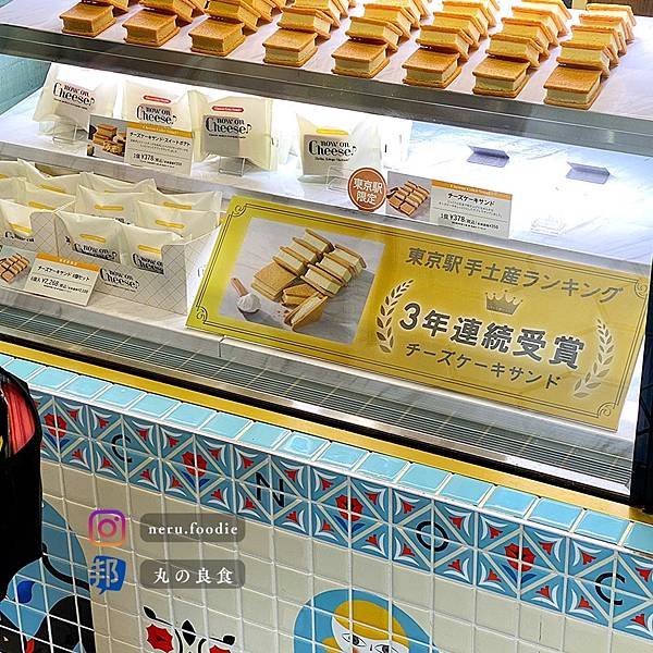 Now on Cheese♪｜東京旅遊景點推薦 @neru.