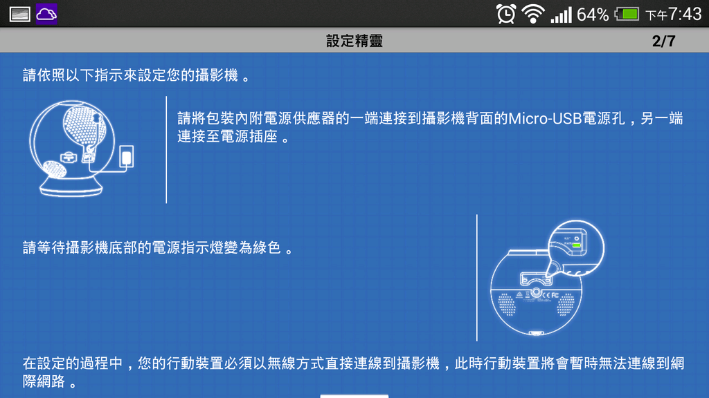 Android_Setting02.jpg