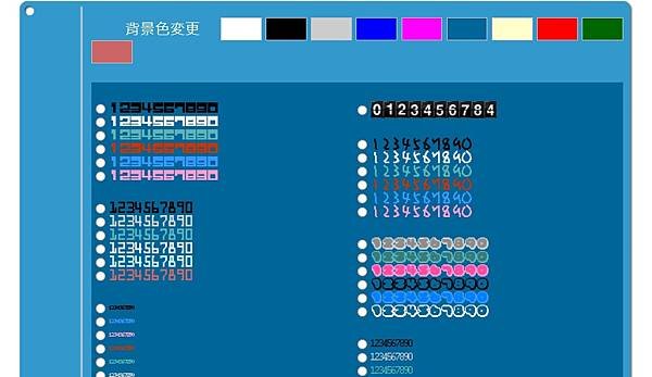 06、日本網頁計數器.jpg