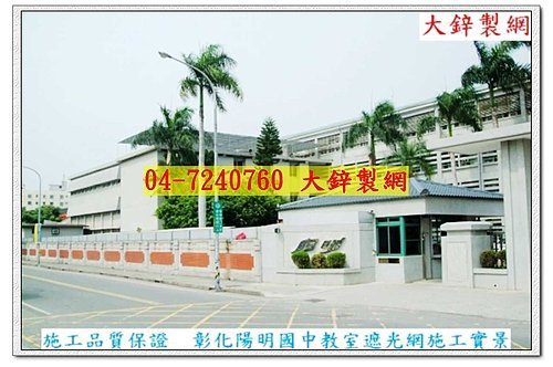 溫室設備,溫室建造,簡易溫室工程,農業溫室,溫室工程,裝飾網,鈦網