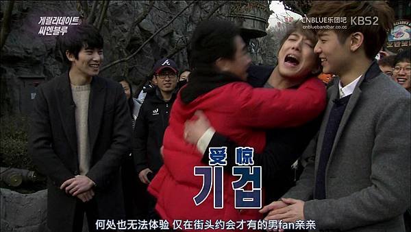 [CNBLUE樂團吧]130126 演藝家中介 街頭約會 CNBLUE CUT[高清中字].avi_000203236