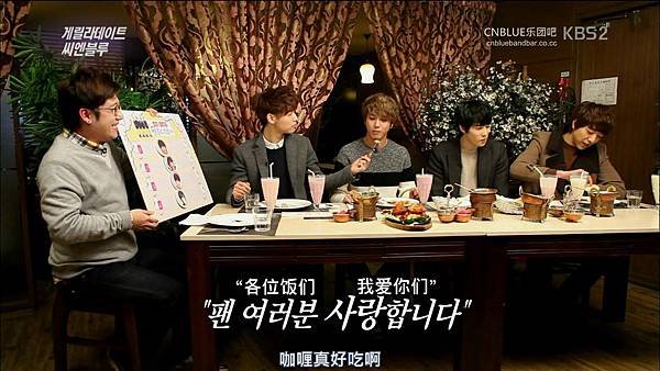 [CNBLUE樂團吧]130126 演藝家中介 街頭約會 CNBLUE CUT[高清中字].avi_000514981