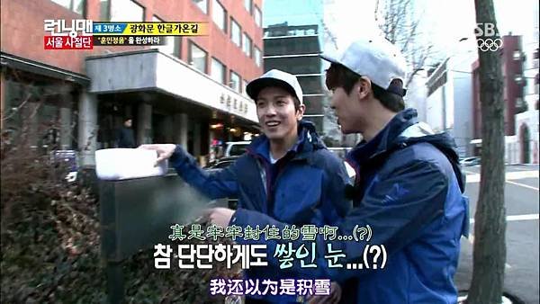 [六站联合][Running Man][E186_20140223][KO_CN][02-21-10]