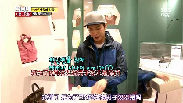 [六站联合][Running Man][E186_20140223][KO_CN][14-22-26]