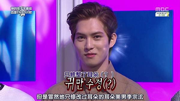 【神的孩子字幕组&amp;百度CNBLUE吧】140305  黄金渔场 Radio Star E367嘉宾：CNBLUE[高清中字]  720P.mp40554