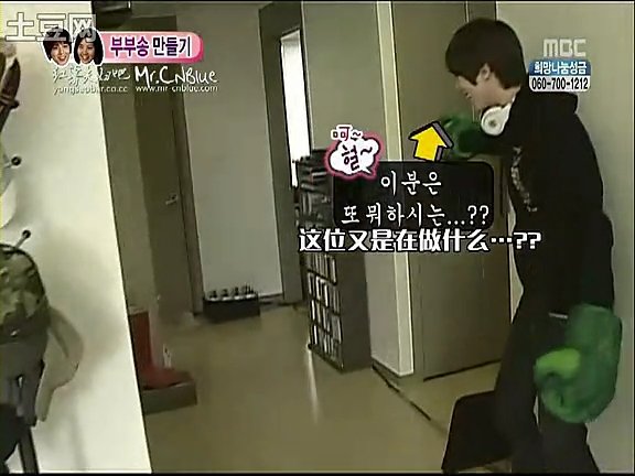 [Mr.CNBlue+百度-薯夫-吧]101218.MBC.我--婚了.容和徐-CUT.EP36.f4v_000906640.jpg