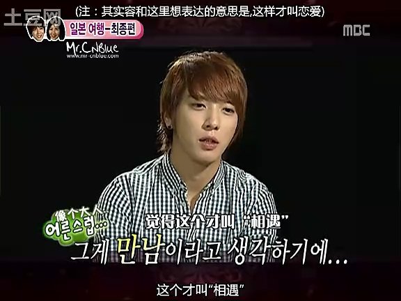 [Mr.CNBlue]101127.MBC.我--婚了.容和徐-CUT.EP33.f4v_000880720.jpg