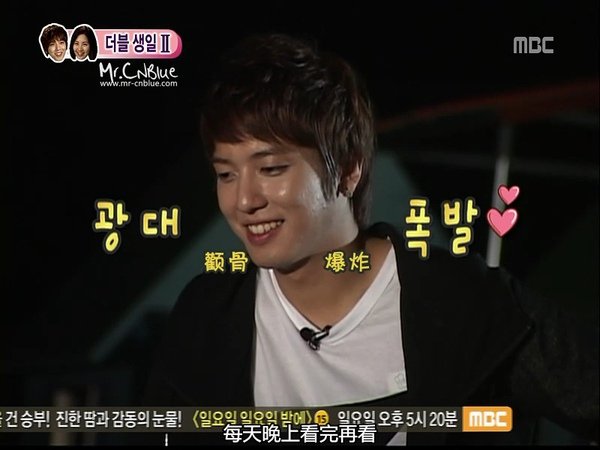 [MrCNBlue]101009.MBC.我们结婚了.容和徐贤CUT.EP27.rmvb_000835735.jpg