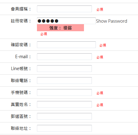 STRENGTH.JS 暗碼強度查抄,利用 JQUERY 框