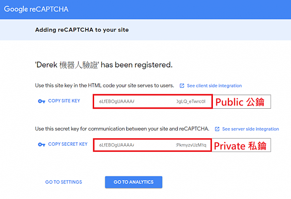 Google reCAPTCHA V2 機械人驗證 教授教養