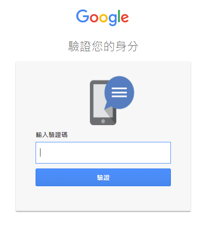 Cpanel gmail 檔信問題.. google wor