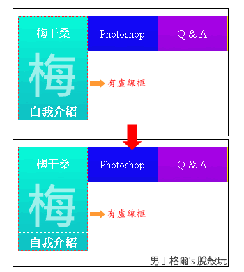 網頁設計 用 jQuery 來做圖片偽浮水印