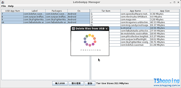 JAVA 若何在LINUX COPY files時出現PRO