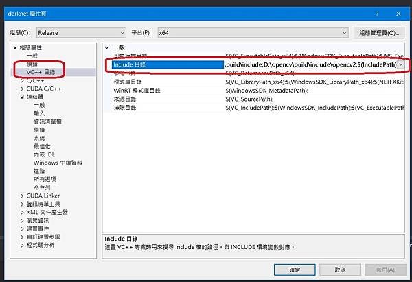 YOLO v4 情況建置 - Win10