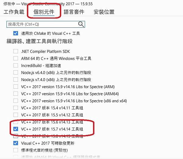 YOLO v4 情況建置 - Win10