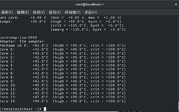 CentOS 8 若何看CPU溫度