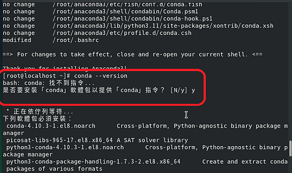 若何在CentOS 8 安裝Anaconda3 及PyCha