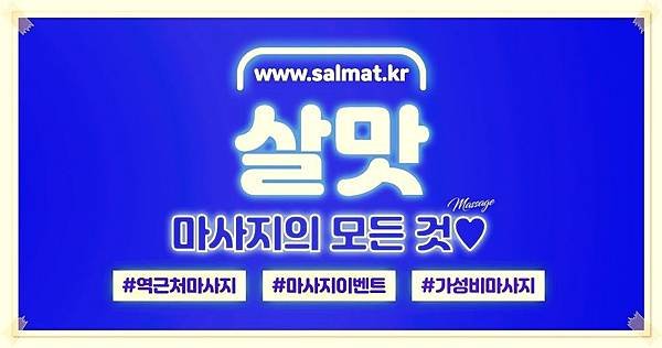 05_신기역스포츠후기.jpg