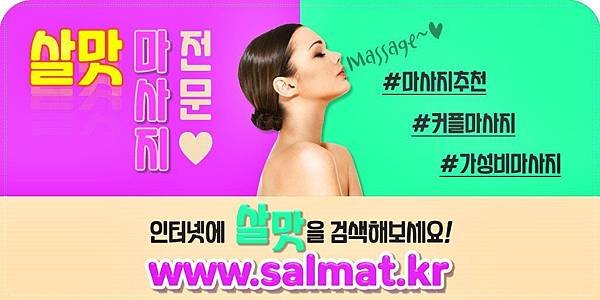 11_울산광역시커플마사지위치.jpg