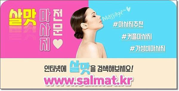 06_충청북도뷰티위치.jpg