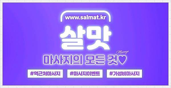 08_공주시아로마테라피문의.jpg
