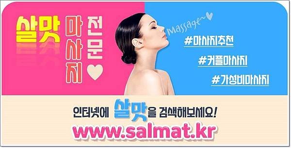 06_건들바위지압경락가격.jpg