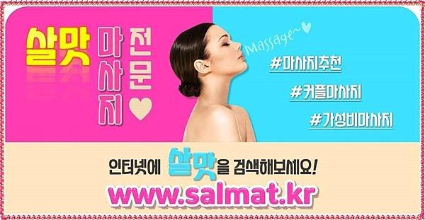 11_금촌스웨디시.jpg
