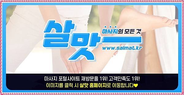 02_군포에스테틱전문.jpg