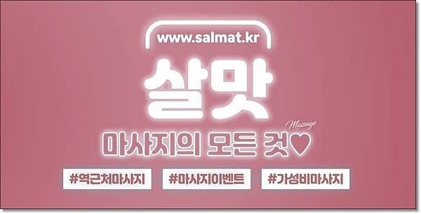01_수성못건전샵가격.jpg
