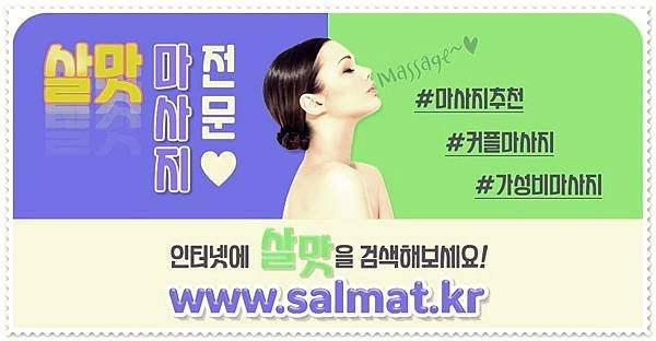 03_독산커플마사지추천.jpg