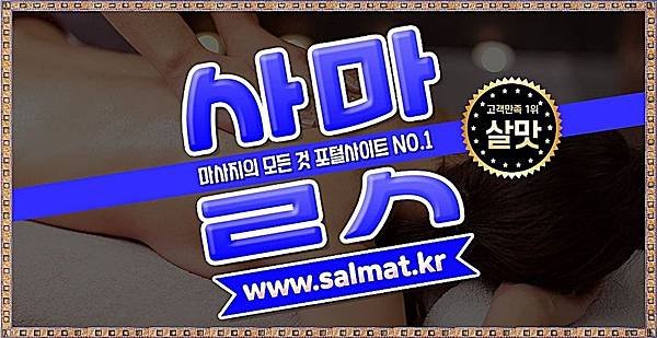 10_부산시해운대스웨디시후기.jpg