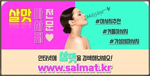 05_시흥시방문마사지위치.jpg