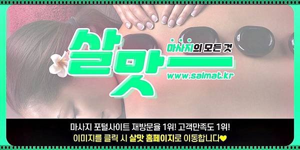 09_팔달타이마사지추천.jpg