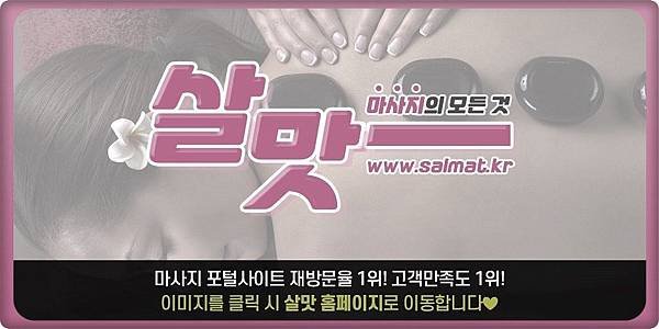 11_가정중앙시장사우나추천.jpg