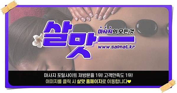 04_대전유성사우나후기.jpg