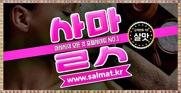 03_금정구타이마사지후기.jpg