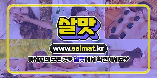 01_밀양시아로마예약.jpg