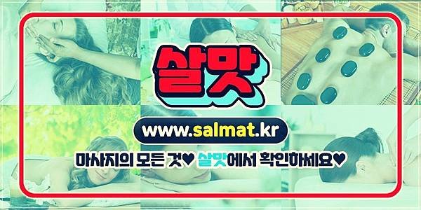 03_석수역살맛.jpg