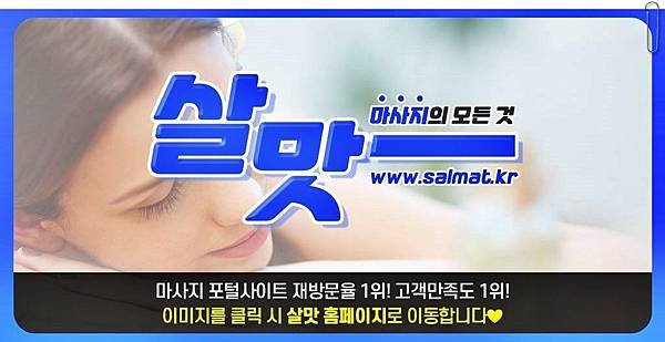 01_서울시도봉딥티슈문의.jpg