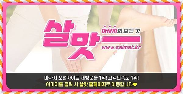 08_광명사거리타이전문.jpg