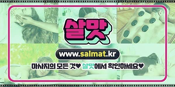 06_어린이대공원마사지가격.jpg