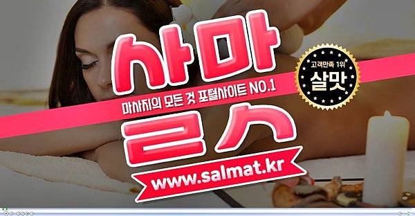 08_동두천시지압경락문의.jpg