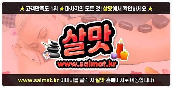 07_상월곡역왁싱문의.jpg
