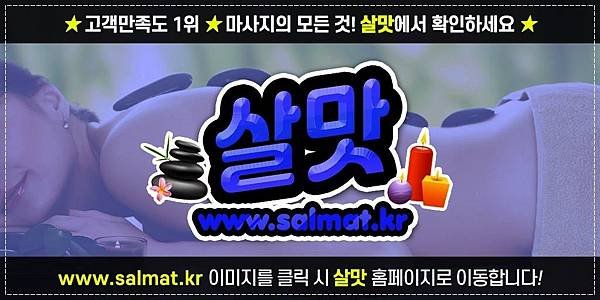 01_수색타투문의.jpg
