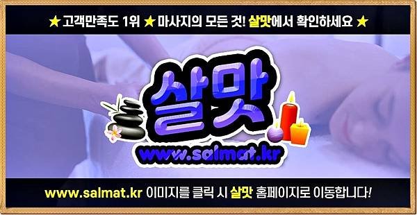 10_수영구왁싱추천.jpg