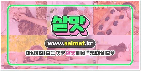 04_광주송정역커플위치.jpg