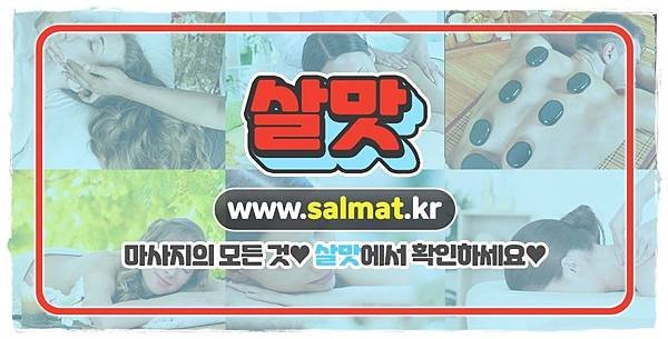 05_군산테라피전문.jpg